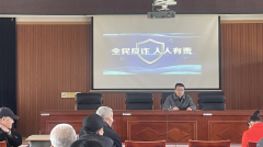 展望村全民反诈宣传活动