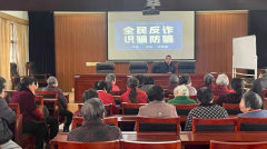 展望村全民反诈宣传活动