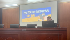 展望村全民反诈宣传志愿活动