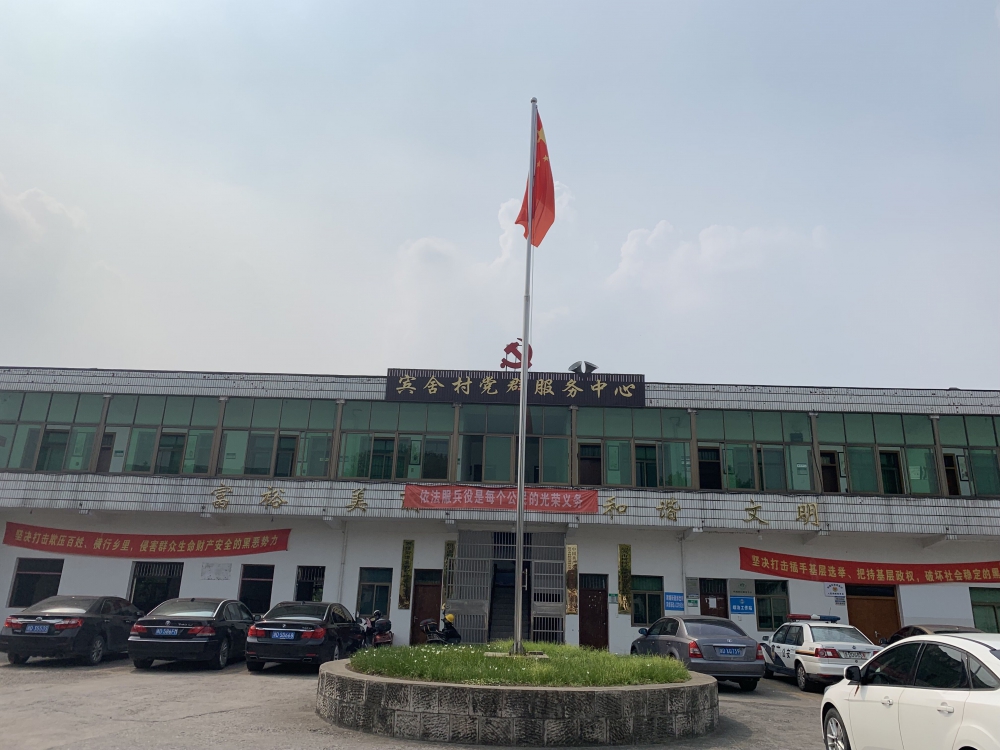 你捡我挑，共建美丽宾舍
