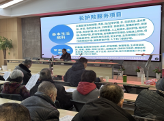 “护理险政策”宣讲活动