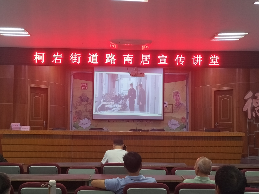 人人讲安全、个个会应急
