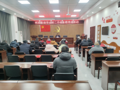 学习二十大精神宣讲