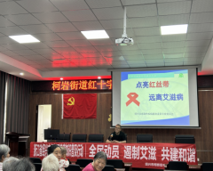 应急救护知识培训讲座