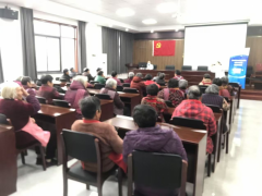 中医药健康知识宣讲