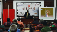 “我在礼堂看大戏”观影活动