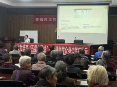 冬季养生健康讲座