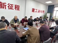 中央八项规定精神宣讲