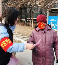 江桃村“禁燃禁放，共护平安年”宣传活动