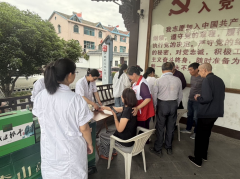 江桃村健康公益便民服务活动
