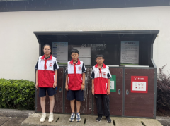 江桃村垃圾分类志愿实践活动