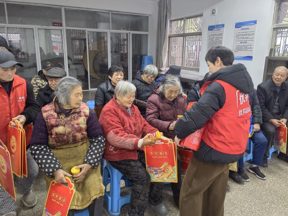 优邦居家服务联合社区开展老年人慰问活动