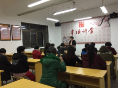 丰项村健康知识讲座