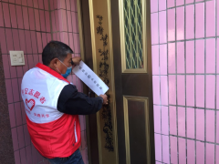 丰项村抗疫志愿活动