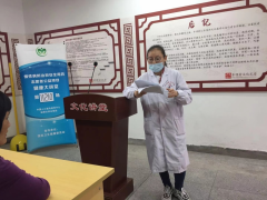 丰项村健康知识讲座