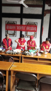 端午节包粽子