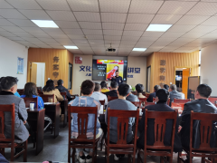 消防培训会