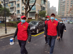 小区防疫宣传