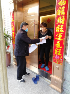 人口普查宣传活动