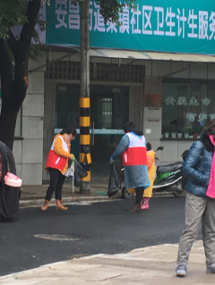 助力环境卫生整治活动