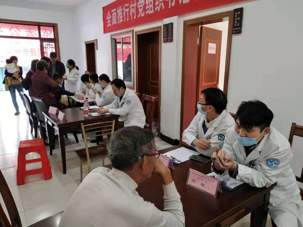 绍兴市立医院公益义诊