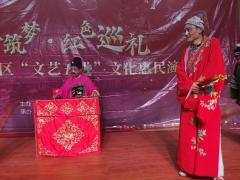 百年筑梦.红色巡礼--文艺“五进”文化惠民演出