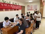 爱心义诊志愿活动