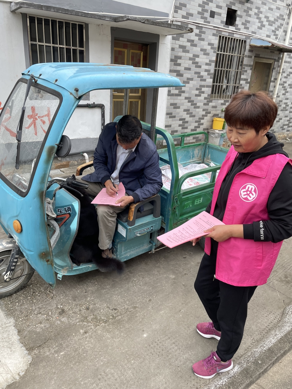 发放平安建设宣传资料及进行问卷调查志愿活动