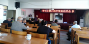 新桥社区 开展严禁秸秆焚烧动员大会