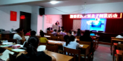亲子阅读活动
