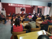 消防安全知识讲座