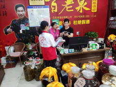 宣传消防安全知识