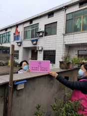 慰问隔离人员
