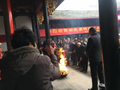 新年祭祖祁福传统文化活动