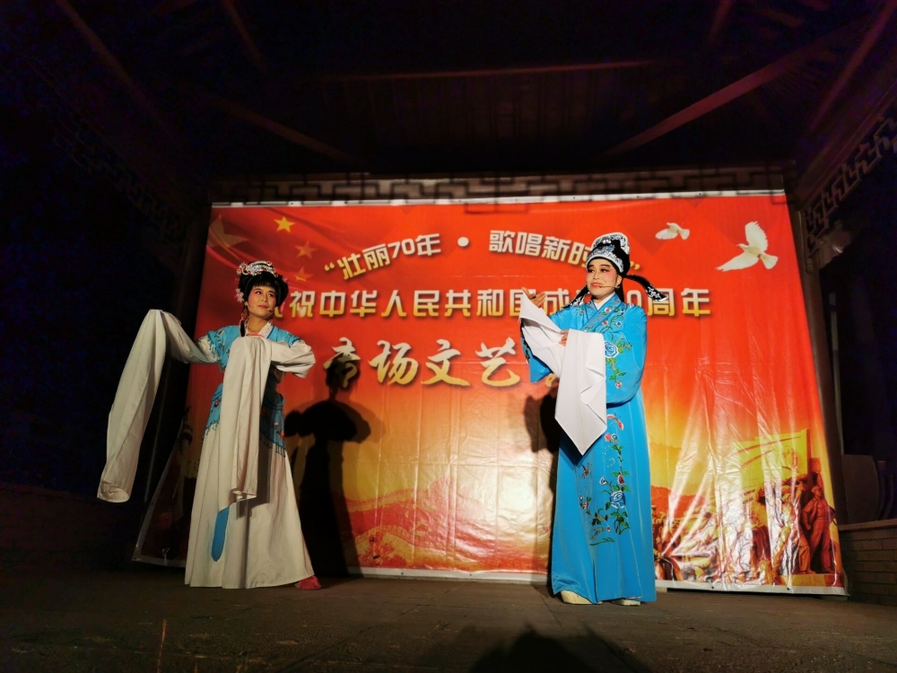 “壮丽70年.歌唱新时代”专场文艺演出