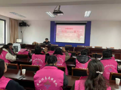 妇女维权法律培训
