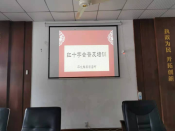 红十字会志愿服务