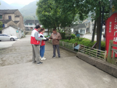珍爱生命远离毒品