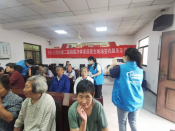 家庭医生签约志愿活动