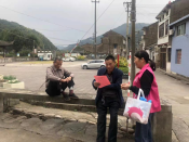 扫黄打非人人参与