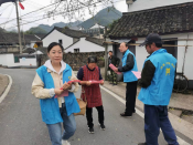 平安建设靠大家