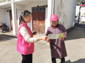 反诈骗宣传