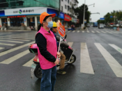 文明劝导