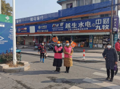 我为文明添风采