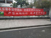 平水街社区禁止秸秆焚烧志愿宣传活动
