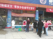 平水街社区“健康随烟而灭 有多少生命可以重来”禁烟宣传活动