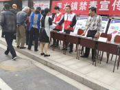 平水街社区禁毒志愿宣传活动