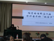 防范电信网络诈骗 守护自己的“钱袋子”