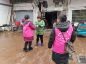 平水街社区腊八送温暖自愿活动