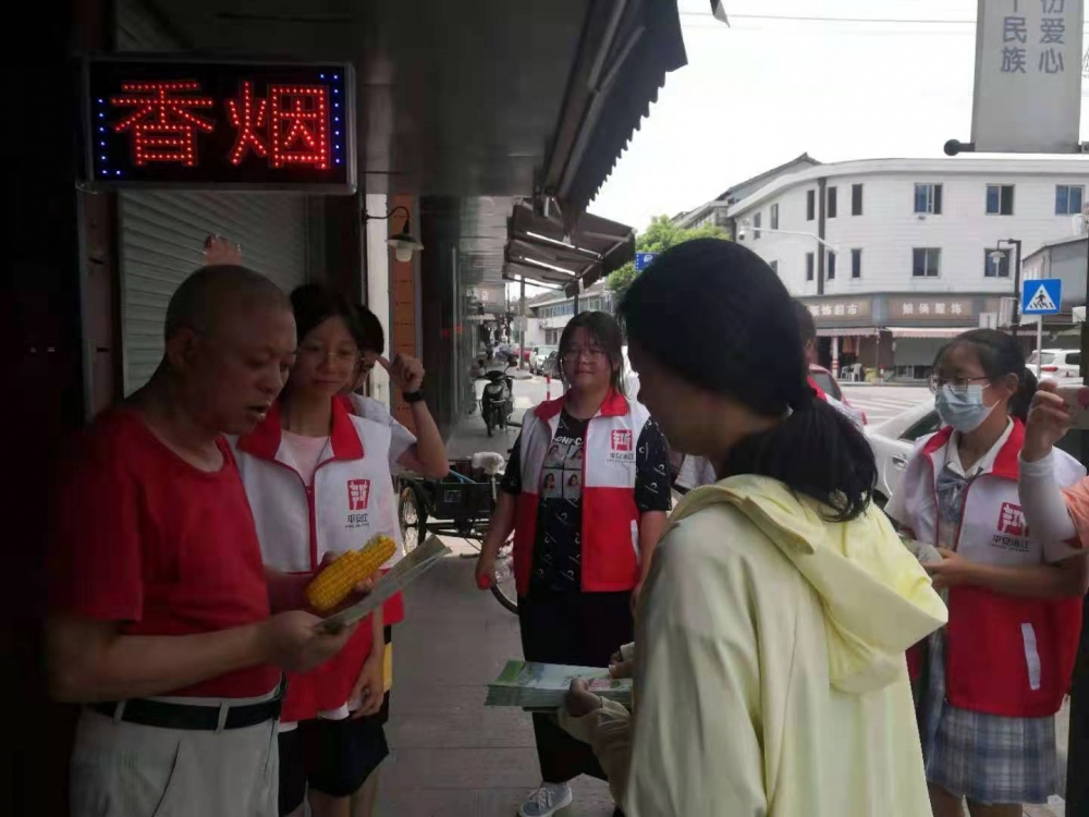 平水街社区垃圾分类志愿宣传活动